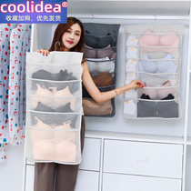 Double-sided wardrobe underwear underwear storage bag wall hanging home bedroom student dormitory socks hanging bag fabric art