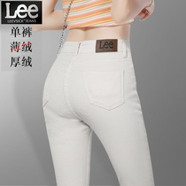 Autumn and winter apricot white jeans womens small feet pants plus velvet high waist display thin pants children high-grade beige pencil pants