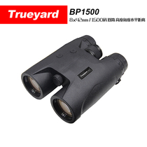 Trueyard Tuyadh BP1500 double-cylinder laser rangefinder ranging height measuring angle measuring level