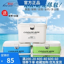 Hengguan 2020 mini sea fishing box Insulation small fishing box Multi-functional shrimp box Ultra-lightweight portable fishing box special price