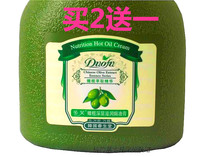 Dove 500g large bottle of olive oil deep moisturizing cream anti-drying split fork hair care