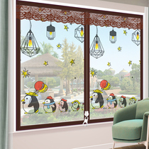 Velcro anti mosquito screen self-installed window summer screen magnet sand window self-adhesive mesh curtain invisible household
