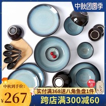 (Yuquan) Chunyu Korean ceramic dishes set tableware household rice bowls dishes dishes tableware sets bowls and chopsticks