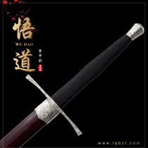 White Zetang knifeman sword with sword and sword wearing a sword Crusader swords The sword and film and video prop sword unopened