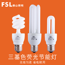  Foshan Lighting T3T4 electronic spiral energy-saving fluorescent lamp 5W6W8W11W13 watt 2U indoor super bright fluorescent E27