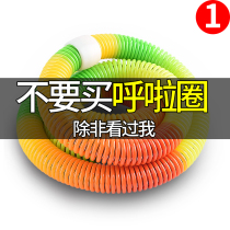 Spring hula hoop thin waist abdomen aggravated weight loss artifact fitness special female thin belly hose hula hoop