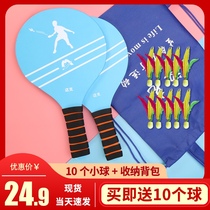 Board badminton racket three hair ball with high grade solid wood set adult children indoor chicken hair ball sports