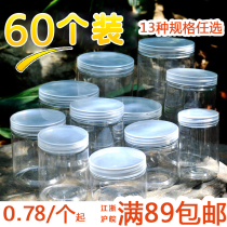 PET transparent plastic round can biscuits nougat sealed can tea biscuits nut food plastic bottle 60 PCs