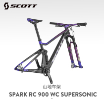 SCOTT SPARK RC 900 WC SUPERSONIC CUSTOM CARBON FIBER SOFT TAIL FRAME