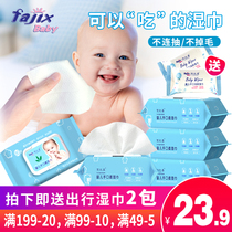 Baby Wet Wipes Wet Wipes for Newborns and Children's Hand Mouth Special Cotton Soft Wipes No Alcohol Large Packaging Pearl Pattern with Cover