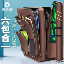 Fishing source fishing rod bag fishing chair backpack fishing gear bag fishing bag multi-function