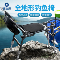 Fishing source fishing chair Fishing chair Folding portable multi-function lightweight table fishing chair New all-terrain wild fishing chair