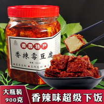 Hunan Mold Tofu Xiangxi Special Products Farmers Homemade Chili Bean Curd Car Wash Bubble Oil Spicy 900g Bottled