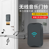 No battery to press the self-generating doorbell home wireless plug-in battery ultra-long distance remote pager