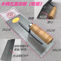 Stainless steel spatula trowel paint mud plate lengthened stainless steel mud plate bricklayer putty knife