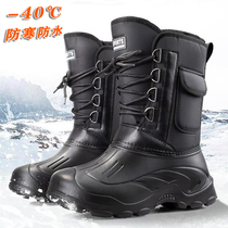 Northeast Mohe minus 40 degrees outdoor polar super thick snow boots mens non-slip waterproof winter fishing fishing boots