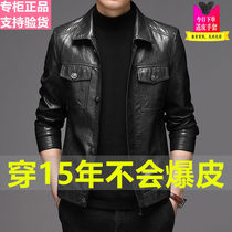 Haining leather leather clothing mens 100% head layer sheep leather fashion Korean locomotive leather jacket youth slim coat