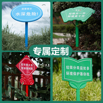 Flower and grass reminder plate stainless steel Billboard Park lawn card warm green brand grass brand grass brand grass brand
