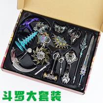 Douluo birthday gift box Haotian hammer model weapon set toy and metal hand Tang three small dance soul ring