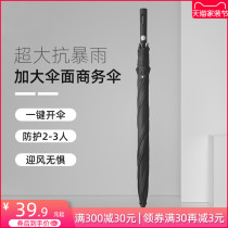 Cmon large umbrella double large mens business rainstorm special straight handle umbrella reinforcement wind-resistant long handle umbrella custom