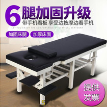 Traditional Chinese Medicine Pushback Bed Massage Bed Commercial Whole Spine Bed Multifunction Full Body Positive Bone Physiotherapy Bed Diagnosis And Treatment Bed Beauty Home