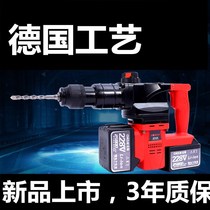 Rechargeable electric hammer electric pick electric drill three-use multifunctional lithium battery industrial high-power wireless impact drill Aux