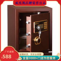 Weidunsi safe home office high 45CM small electronic password safe deposit box All steel special offer