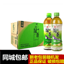 Beijing low sugar green tea uniform drink green tea jasmine flavor 500ml * 15 bottles whole box