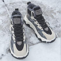 Northeast snow boots mens shoes winter plus velvet thickened warm trendy shoes cotton boots outdoor minus 40 degrees cold cotton shoes