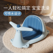 Baby bathing seat artifact baby seat reclining bathtub bracket seat bench newborn bracket can sit back cushion