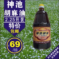 Strong product Shanxi Shenchi pure flax oil hot pressed flax seed oil flax seed pregnant women month non Inner Mongolia Ningxia Gansu
