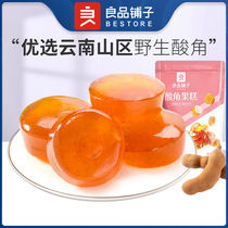 Good product shop sour horn fruit cake 168g Yunnan specialty candied fruit dried Net red casual snacks Snacks
