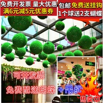 Simulation grass ball roof ceiling decoration plastic green ball shopping mall window air hanging grass ball hanging hanging decoration