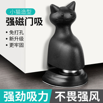 Door suction anti-collision non-punching door stopper door rear suction door holder toilet door blocking door collision anti-collision magnetic suction