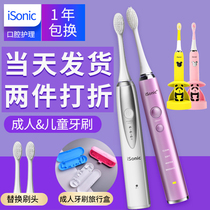 UK isonic electric toothbrush head T5 sonic toothbrush t6 adult T3 children KT3S original replacement brush head New