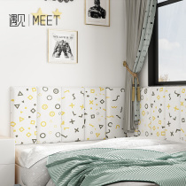 Bedside soft bag with self-adhesive tatami soft bag Wall Wall Wall anti-collision soft bag bedroom background wall backrest simple