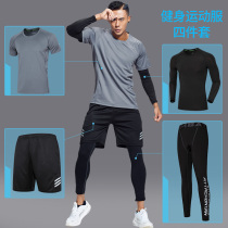 Gym sports suit mens tights sucking night running morning running summer thin running summer basketball training suit