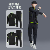 Sports suit men Spring and Autumn Winter loose Leisure outdoor running clothes quick dry basketball equipment gym training suit