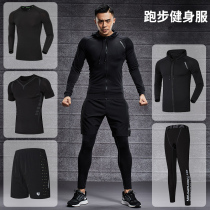 Fitness clothes mens suits morning running gym sports tights spring and autumn winter basketball training quick-drying clothes