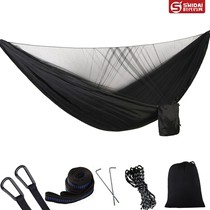 Hammock outdoor summer automatic quick-opening mosquito net hammock nylon parachute cloth camping single double bed swing