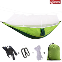  Hammock outdoor with mosquito net Adult dormitory Double childrens swing Household shaker net bed anti-mosquito off bed camping