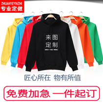 Sweatshirt custom print logo work clothes custom-made hooded classmate party team clothing coat head