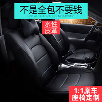 Special car seat cover all-round four seasons GM 21 new leather seat cover custom car cover cushion summer full enclosure
