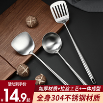 304 stainless steel fried spoon spatula spatula spatula cooking shovel long handle soup spoon household kitchenware set chef special shovel