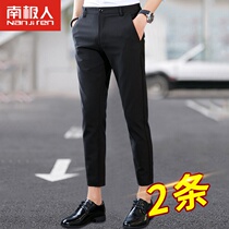Hanging trousers mens summer Korean version of the trend ice silk nine-point slim small feet drop sense of business formal casual pants