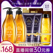 (Value-added self-broadcast exclusive)Ziyuan ginger anti-hair growth hair solid shampoo set strong hair roots