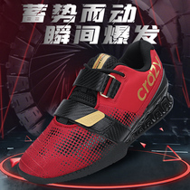 Strength lifting squat shoes Domestic weightlifting shoes Mens professional indoor fitness sports comprehensive training shoes Support deadlift shoes