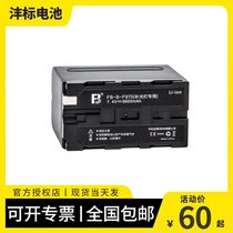 Fengbiao F970 fill light battery monitor photography light LED light studio light NP-F970 camera light battery