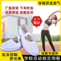 Womens white gymnastics shoes dance performance shoes canvas shoes one-word elastic small white shoes school nurse soft flat shoes