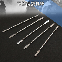 (Buy one hair two) metal pry machine stick mobile phone repair Rod metal boot Rod pry bar open shell crowbar